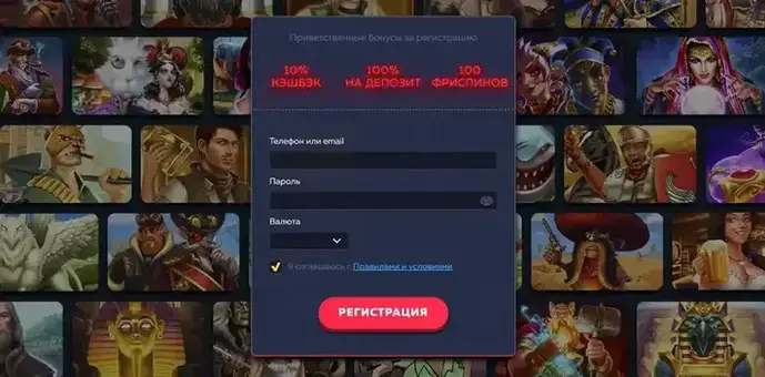 Вавада регистрация Вавада регистрация